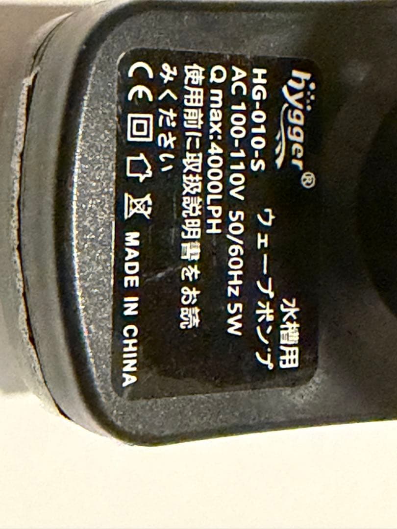 ZKSJ SLIM PRO 8000 ともう1台