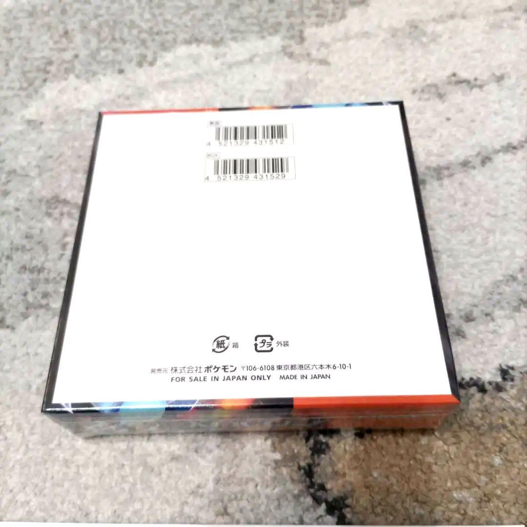 ポケカ　MEGA拡張パック　インフェルノxBOX