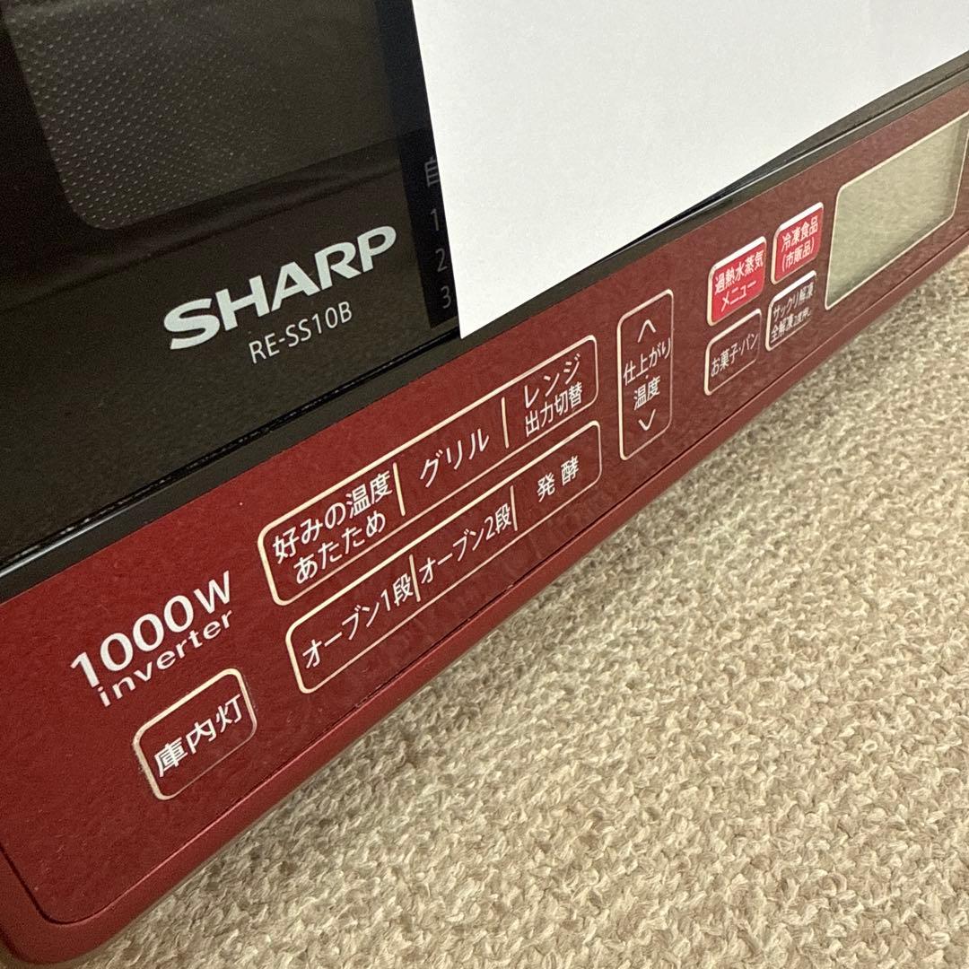 SHARP 過熱水蒸気オーブンレンジ 31L RE-SS10B-R 2016年製