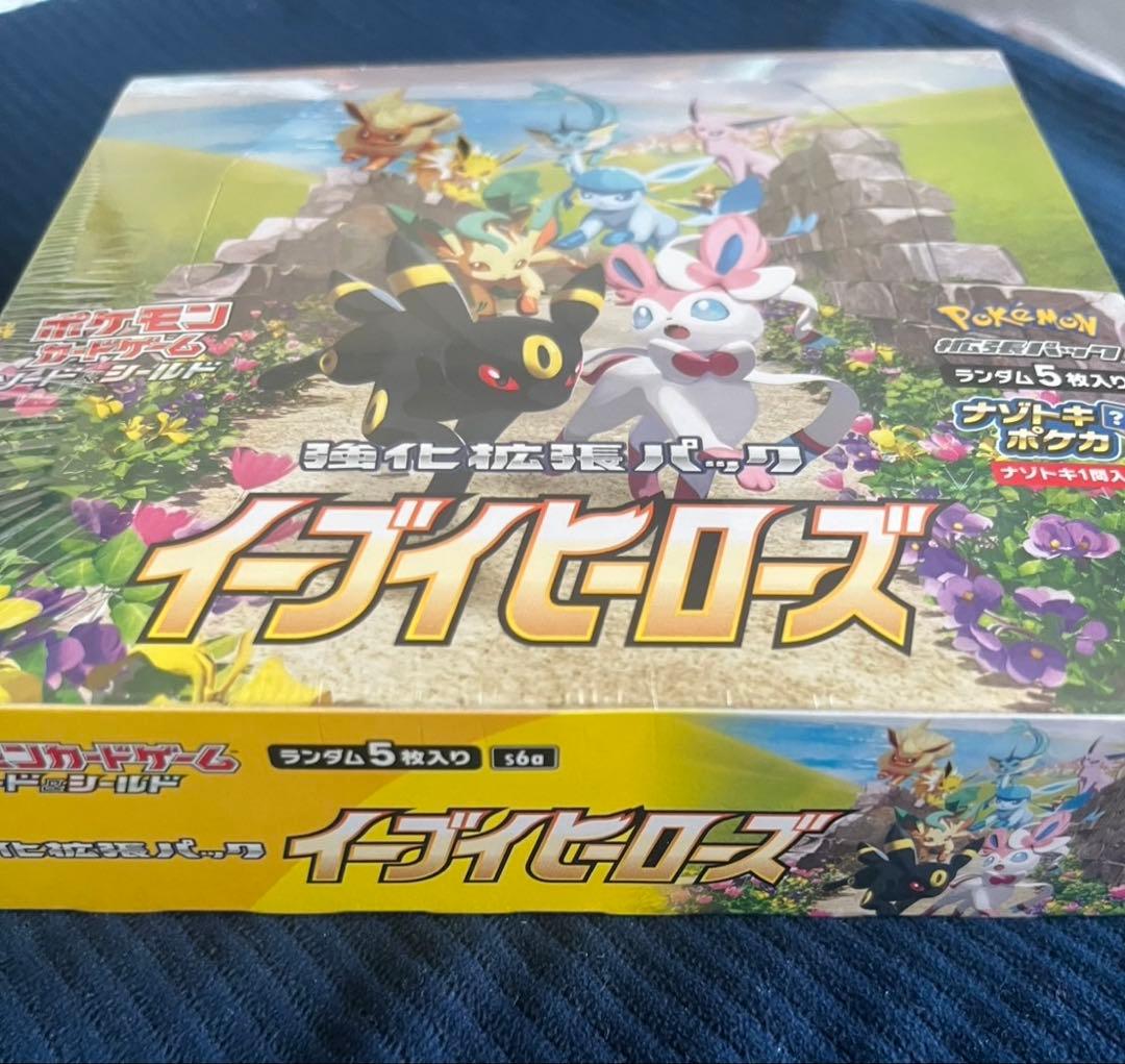 イーブイヒーローズ シュリンク付き ボックス 未開封 BOX