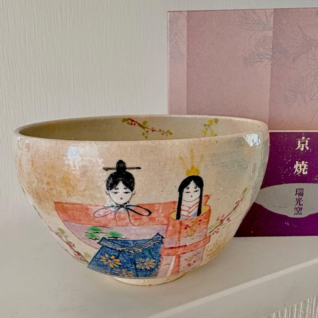 京焼 瑞光窯 雛祭りお雛様　桃の節句 茶道具 茶碗 ひな祭り 抹茶碗　抹茶茶碗
