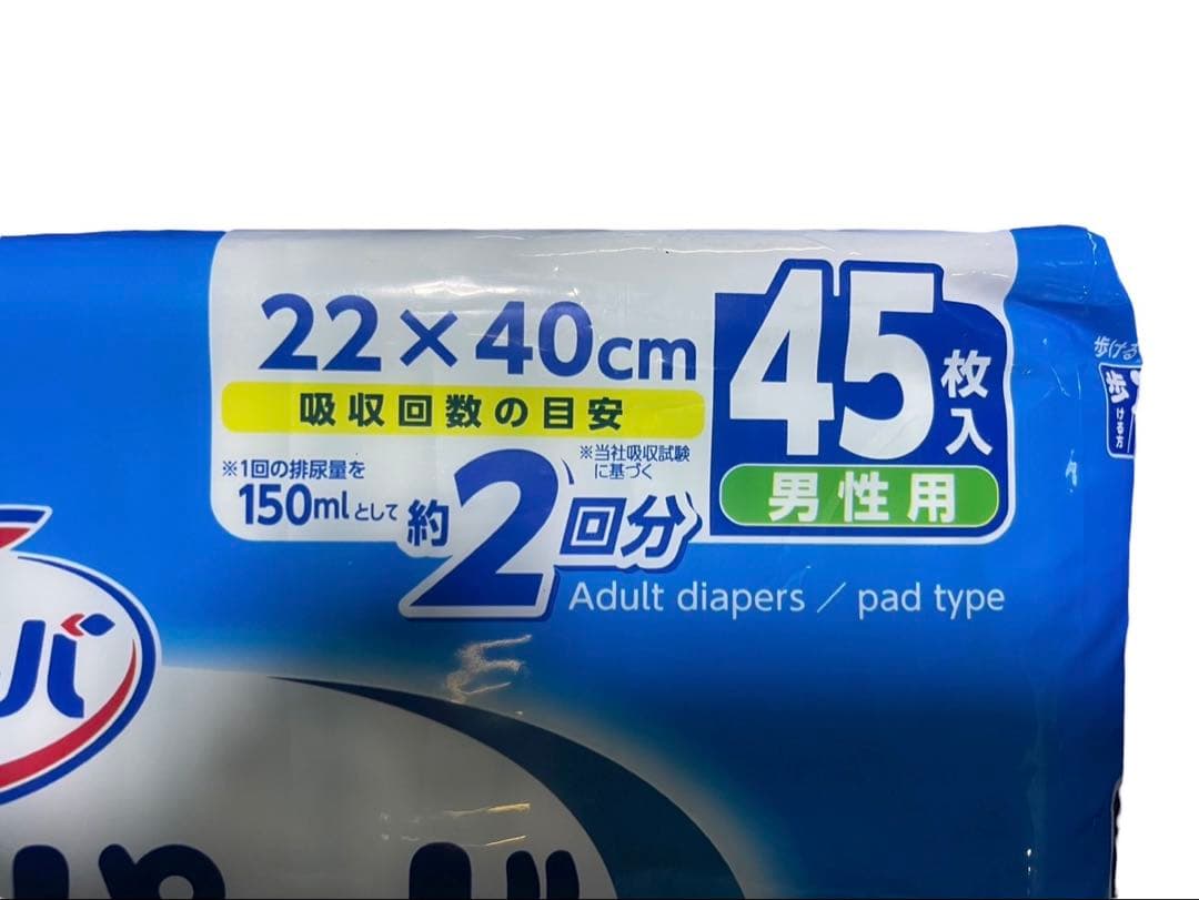 白十字 サルバ 尿とりパッド スーパー 男性用 45枚入 10パック