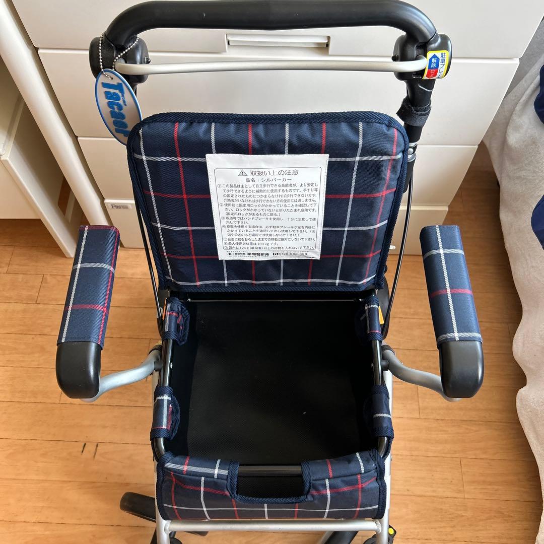美品幸和製作所折りたたみ シルバーカー チェック柄紺色歩行補助機　推し車送料無料