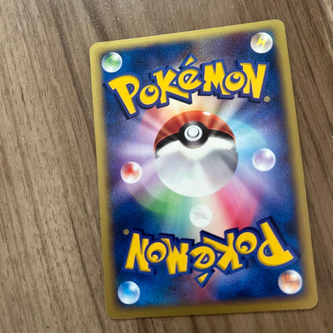 Rのスイクン HP60 ポケモンカード