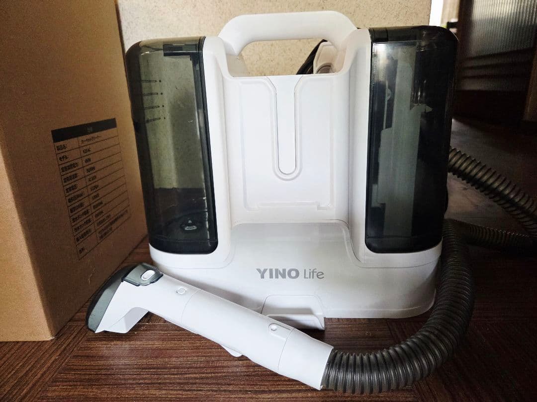 YINO Life K15 AC カーペットクリーナー