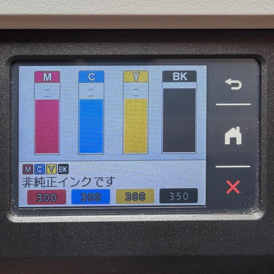 極美品✨brother ブラザー MFC-J7100CDW A3対応 複合機