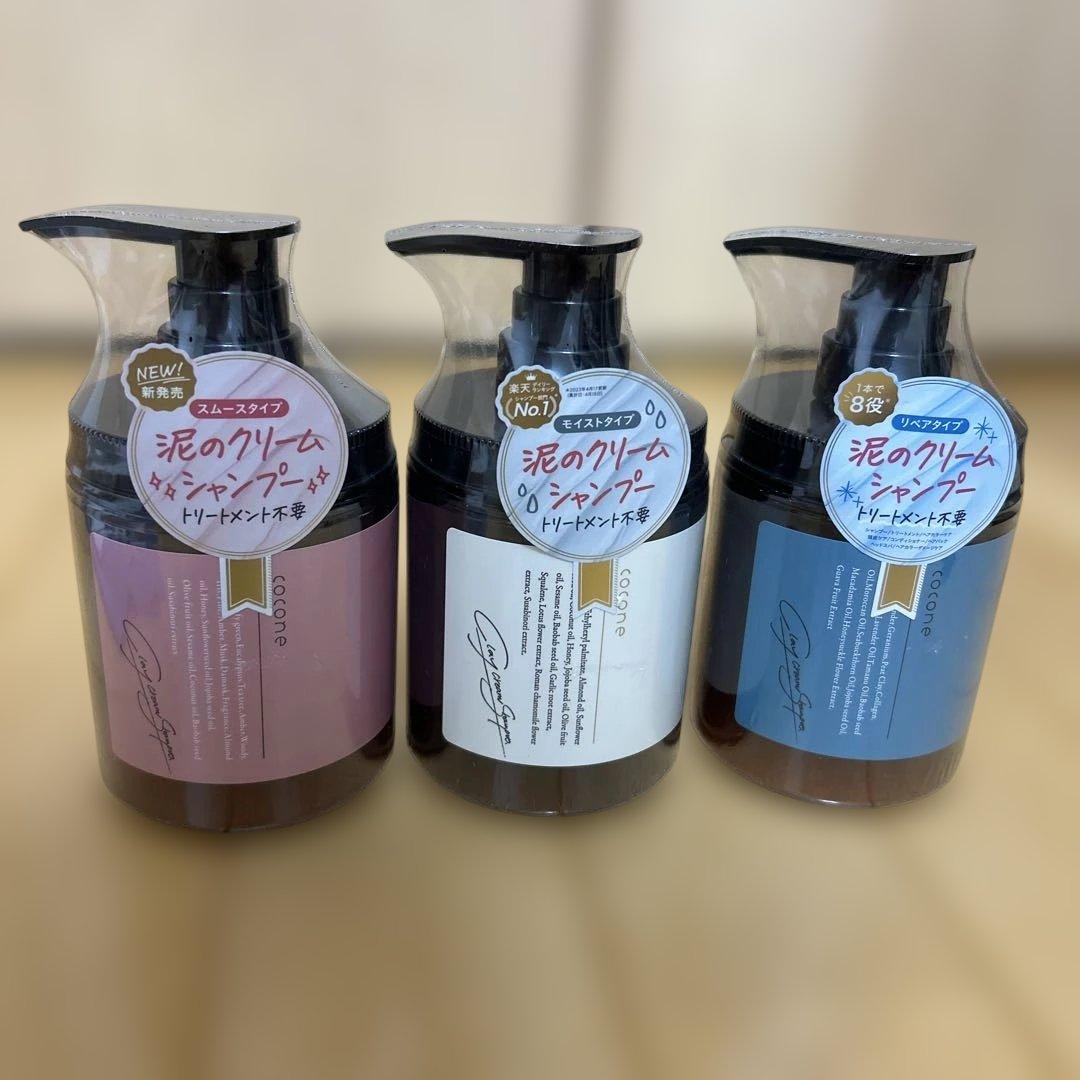 【美品】cocone クレイクリームシャンプー