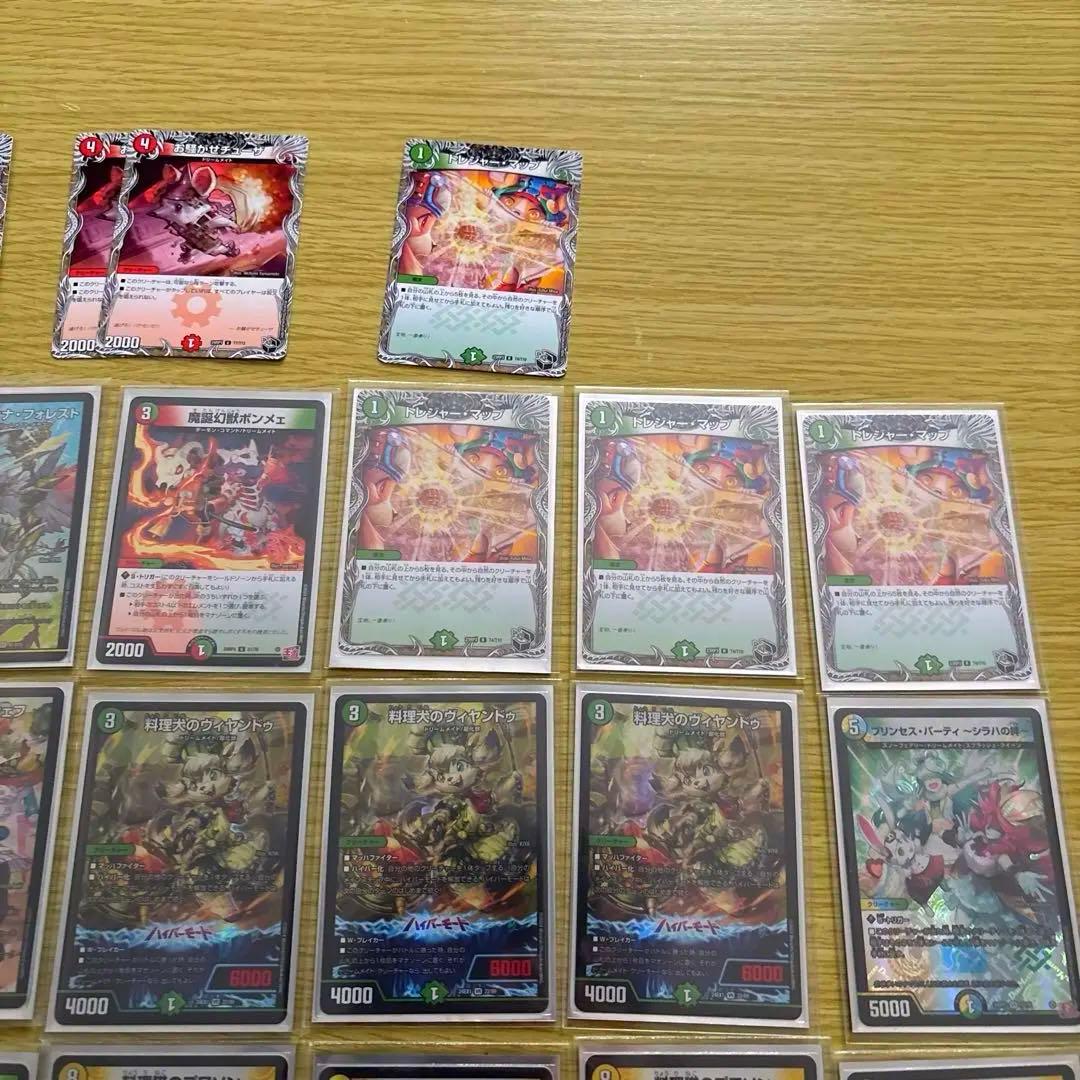 【匿名配送】ドリームメイトデッキ＋おまけ＋3重スリーブ