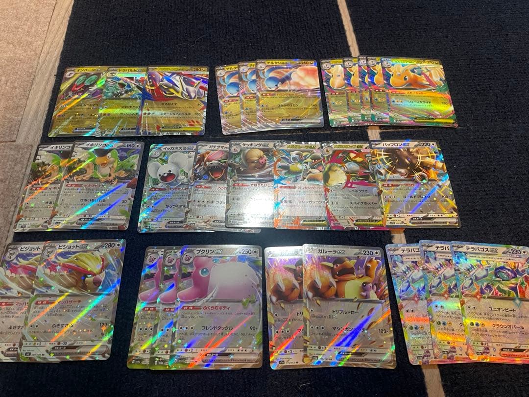 ポケモンカード RRまとめ売り256枚