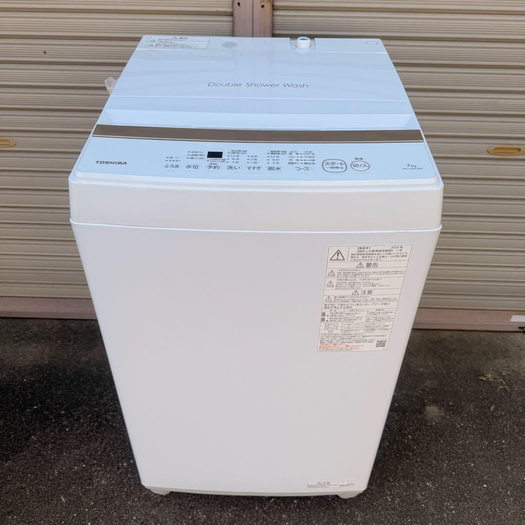 ★ 美品 女性オーナー 東芝 洗濯機 AW-7GME2 7.0kg 2024年製