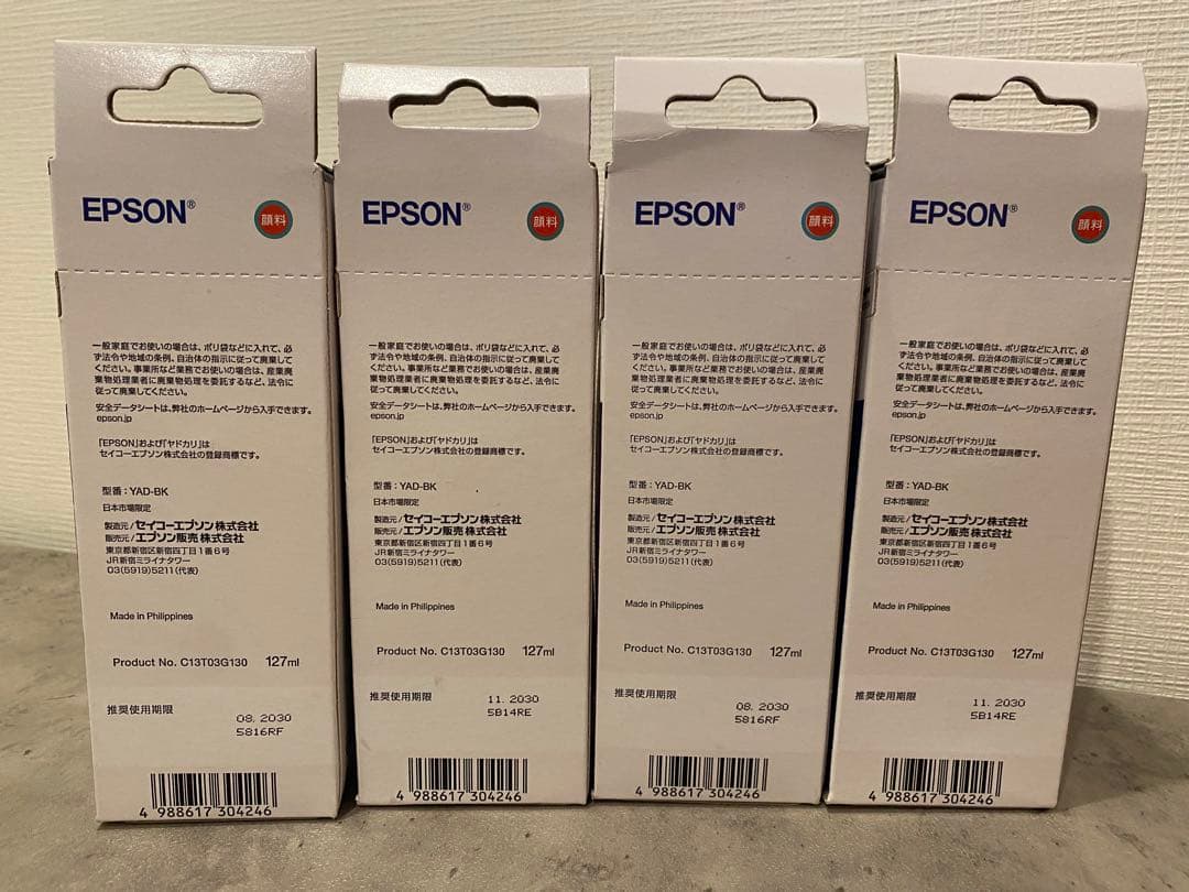EPSON 純正 ヤドカリ ブラック インクボトル 4本セット