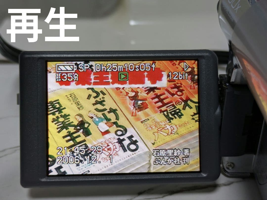 Panasonic　NV-GS55　MiniDV対応