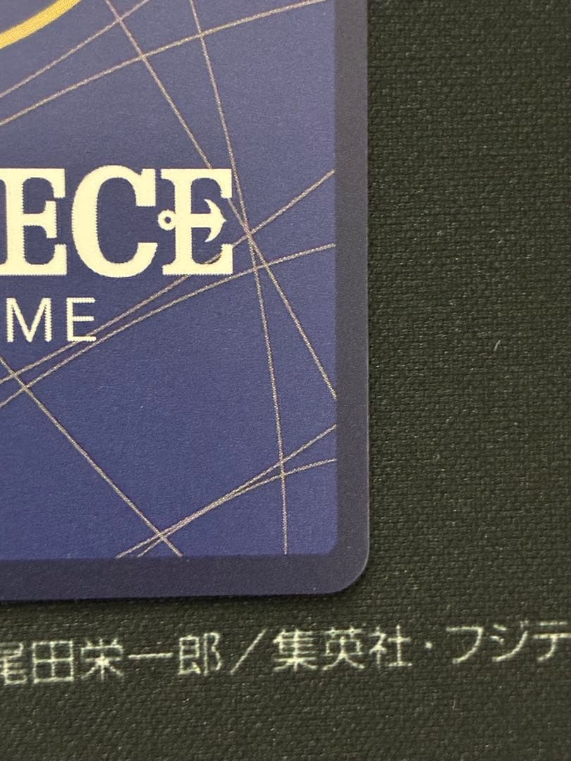 【美品】サボ SP P-105