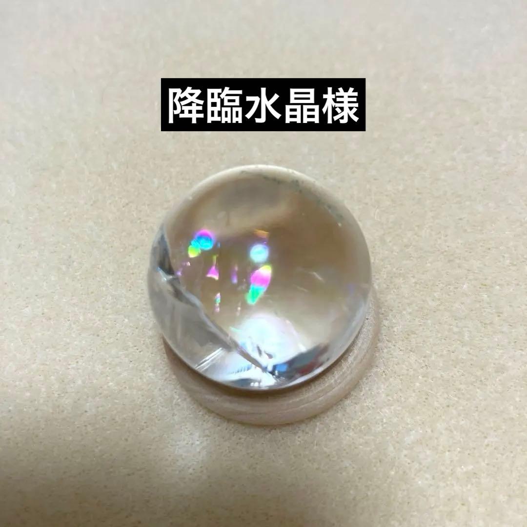 座敷童子ちゃん　降臨水晶‼️‼️