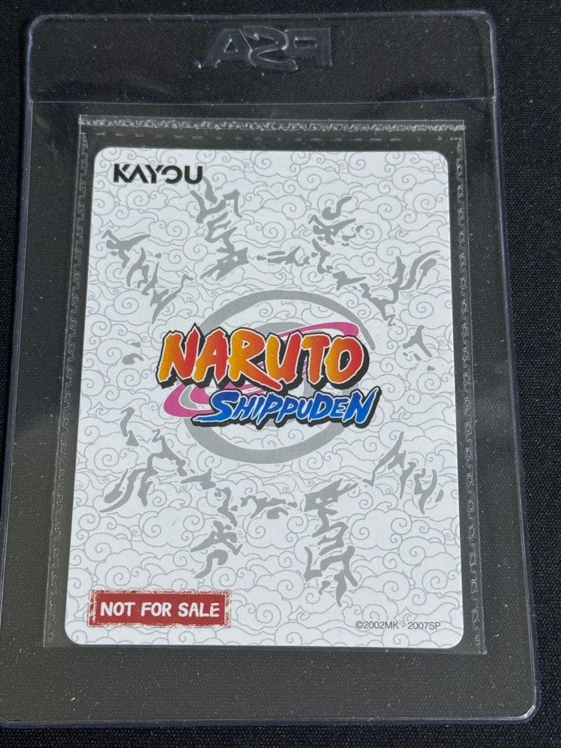 新品 未開封 PSA マガジン ナルト naruto うずまきナルト