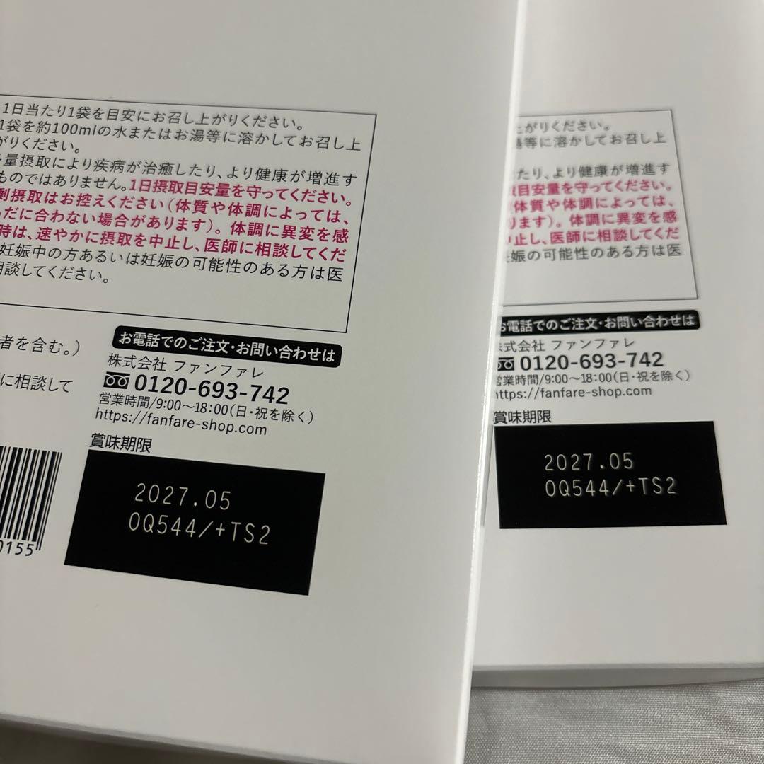 ★公式購入品★未開封品★risouno Coffee 30袋入り×2箱セット★