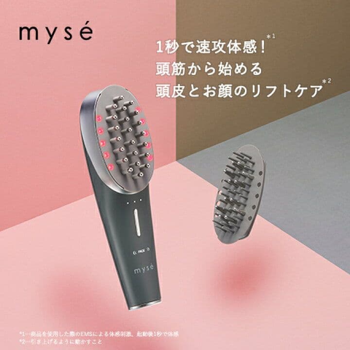 【新品未使用】ミーゼ スカルプリフト アクティブ プラス YA-MAN ヤーマン
