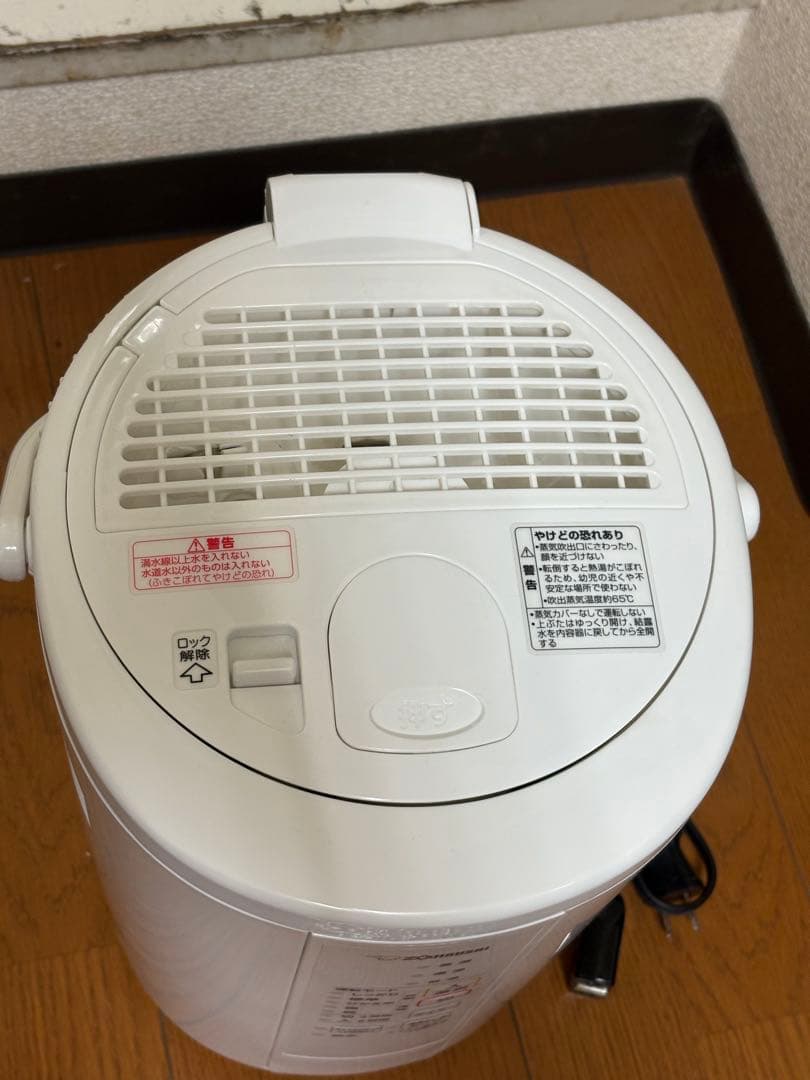 象印 スチーム式加湿器 EE-RR50 【2021年度製】