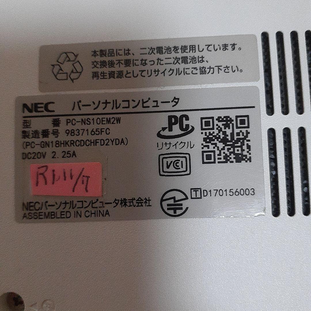 中古パソコン/NEC・LAVIE