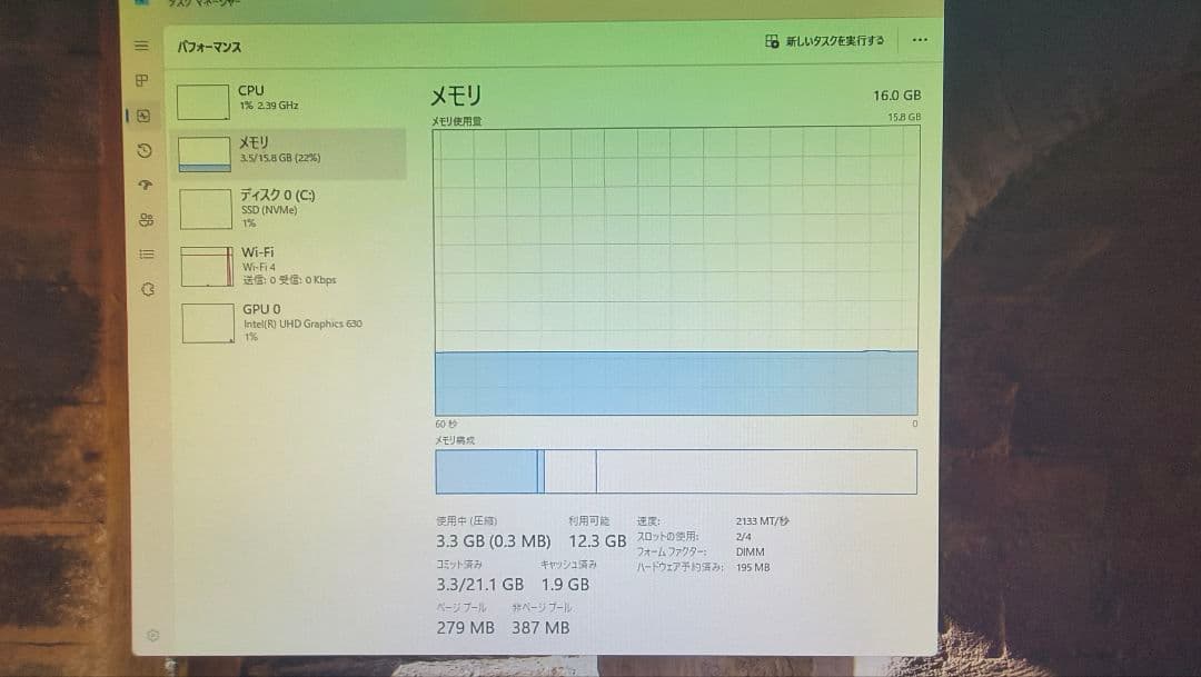 DDR4 8GBx2枚 16GB DDR4-2400 動作確認済み ④