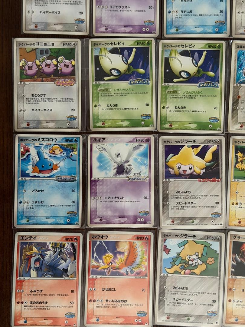 ポケモンカード ポケパーク未開封6枚　開封済48枚セット