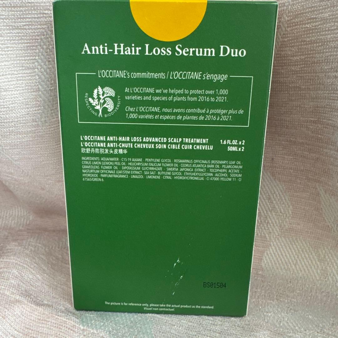 L'OCCITANE Anti-hair loss serum 50ml 2本
