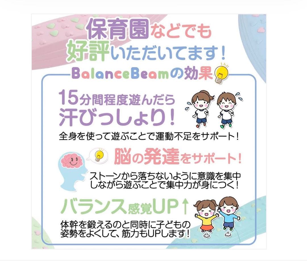 #2401　平均台12点セット四角 DIYELL バランスビーム 8点セット