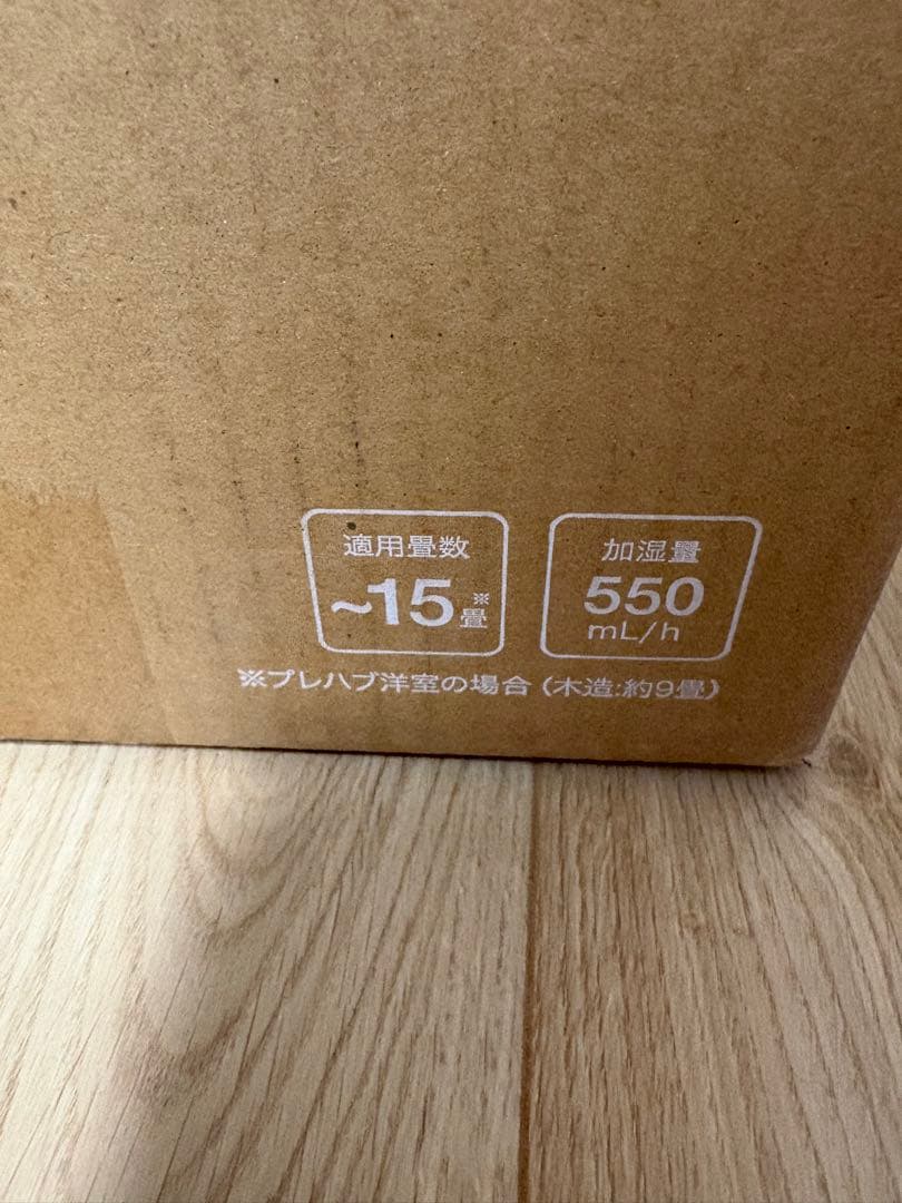【美品】 アイリスオーヤマ 気化式加湿器 AHM-MVU55A-W②