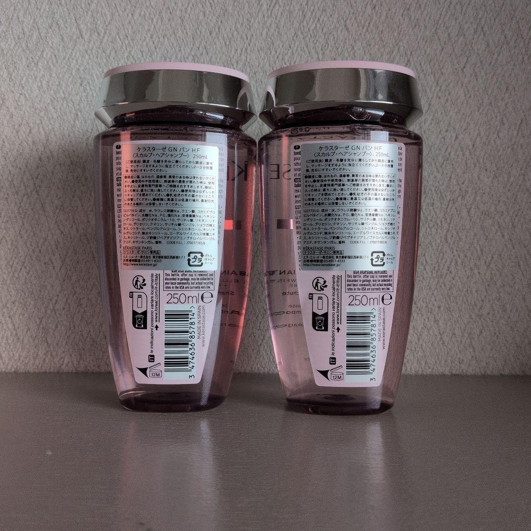 ケラスターゼ GN バン イドラフォーティファイ 250ml2本セット