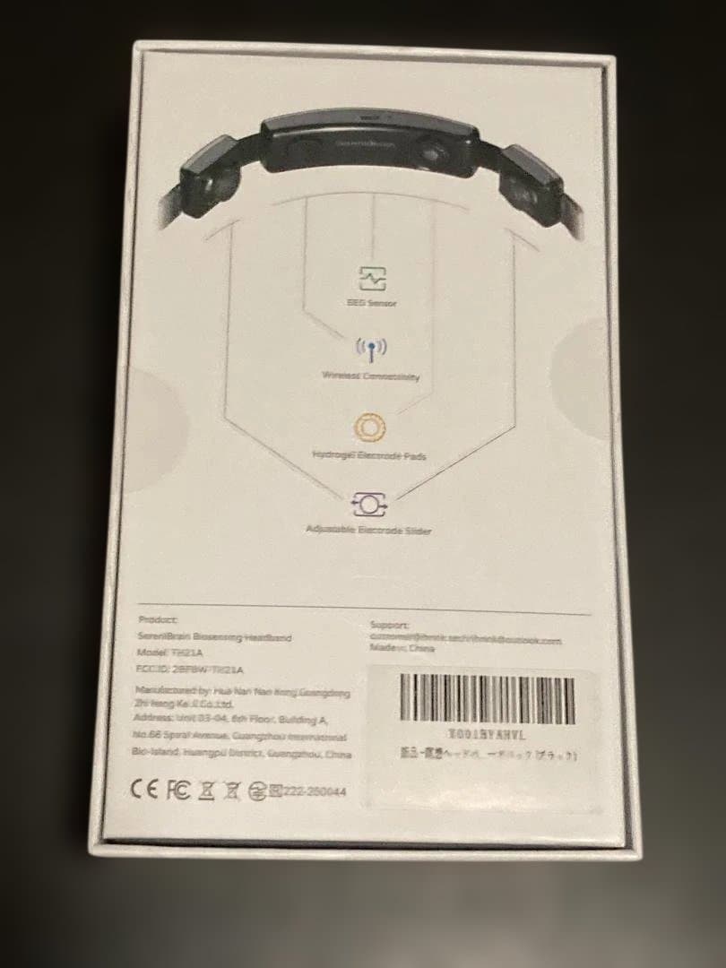 【新品】SereniBrain 瞑想ヘッドバンド リアル脳波トラッキング