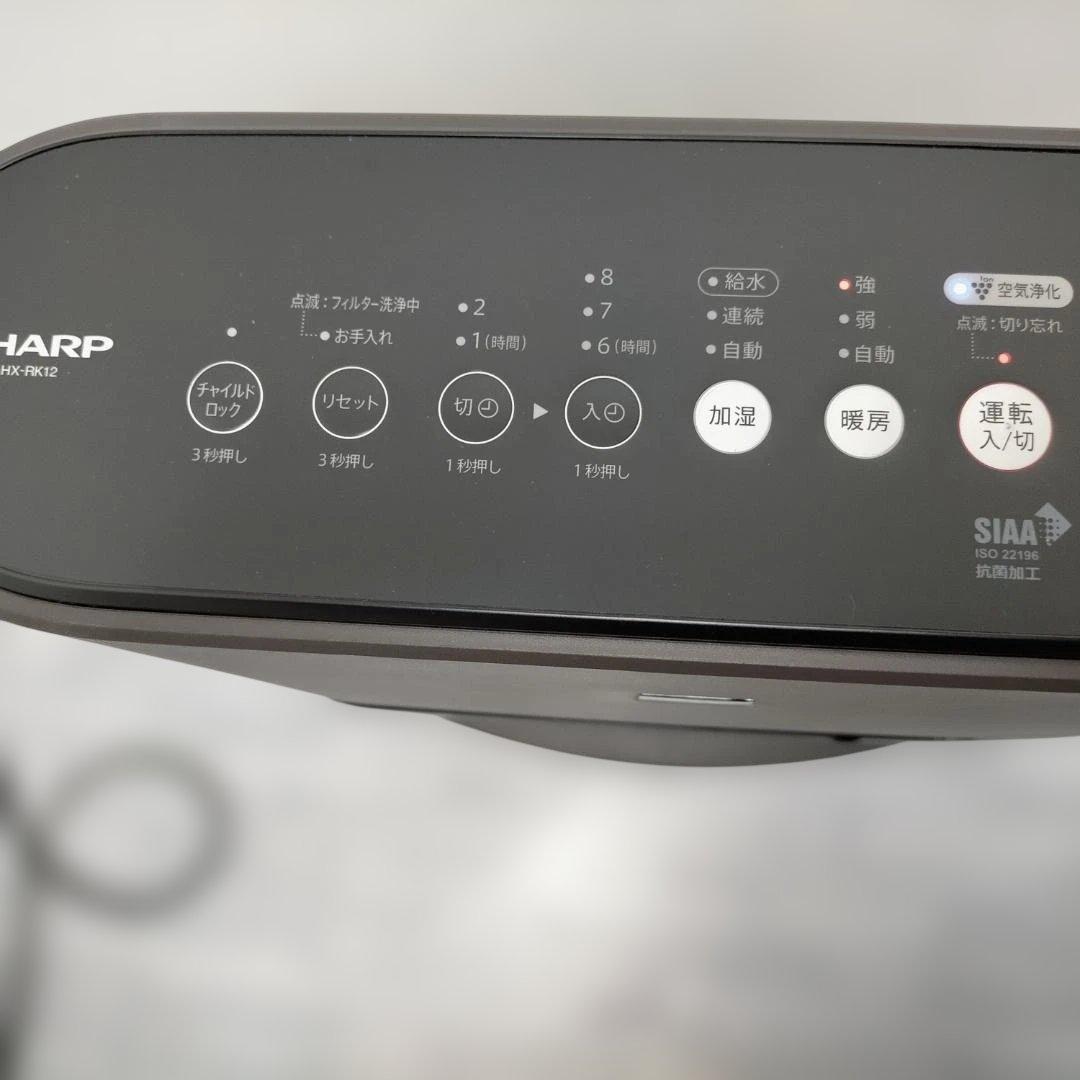 SHARP HX-RK12-T 加湿セラミックファンヒーター260217-16A