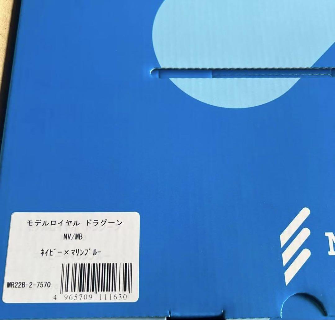 天使のはね：モデルロイヤル：ドラグーン：（新品未使用）：