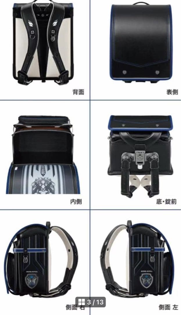 天使のはね：モデルロイヤル：ドラグーン：（新品未使用）：