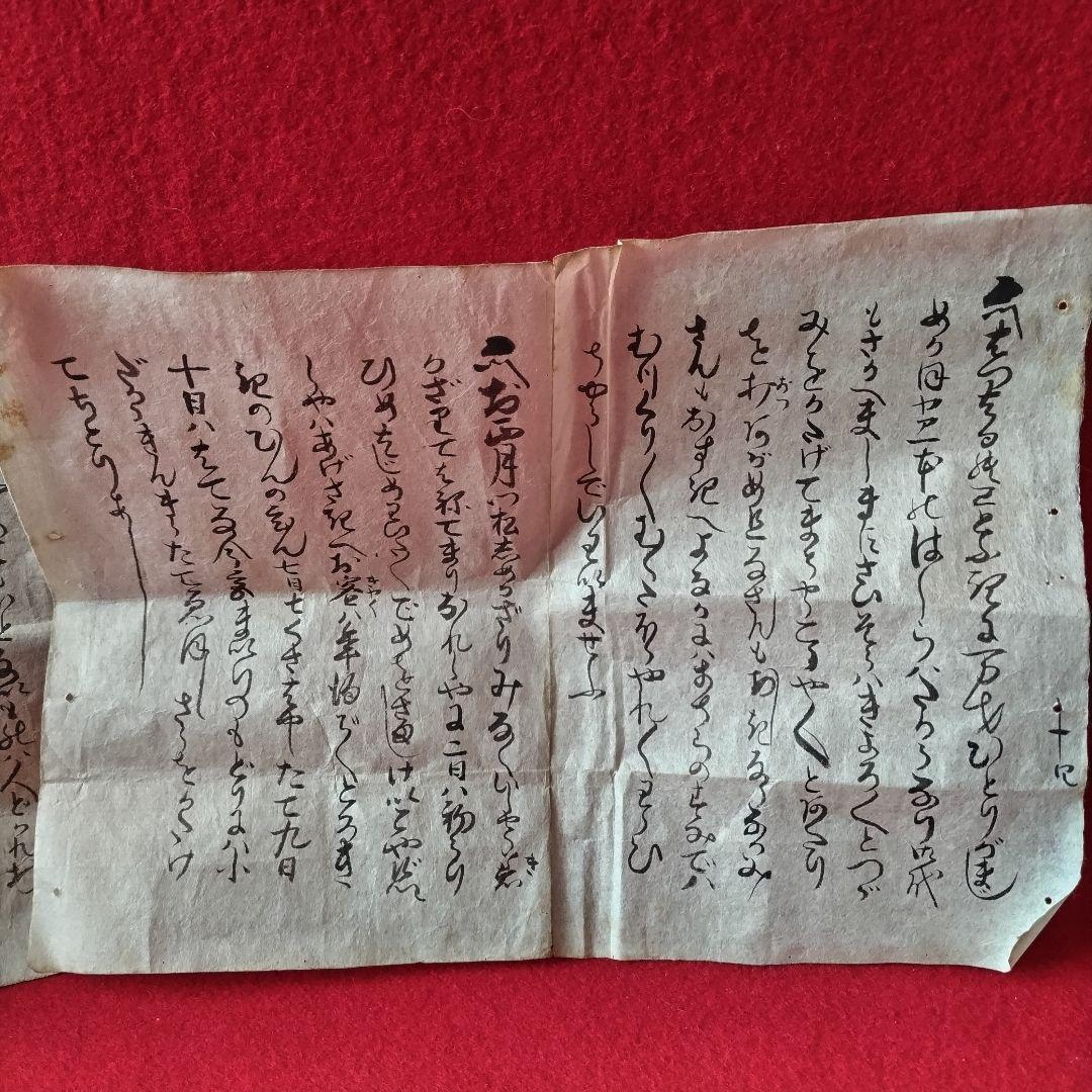 珠光手青磁茶碗 江戸時代