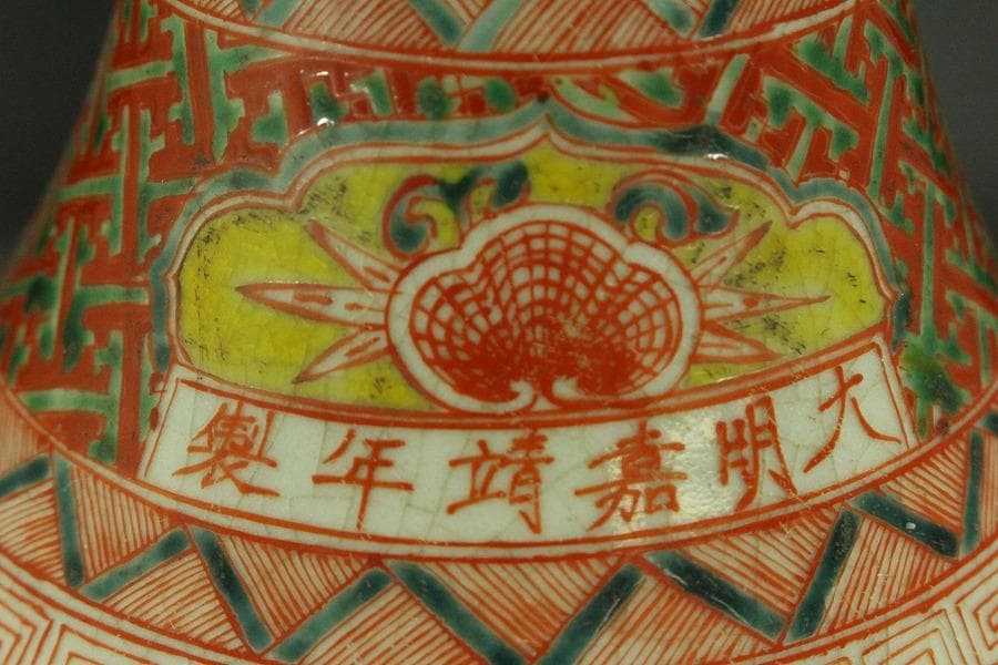 中国美術 五彩 神獣紋 瓶(ZE846)