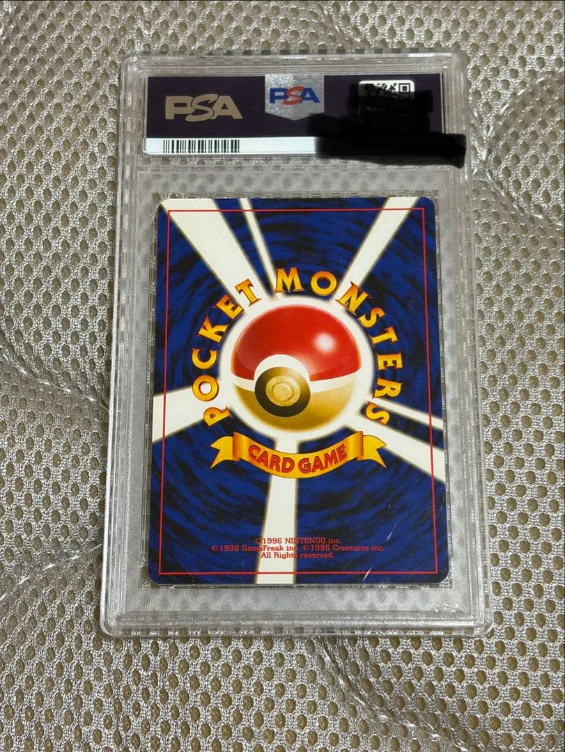 ブラッキー プレミアムファイル2 PROMO 第2世　　neo PSA10