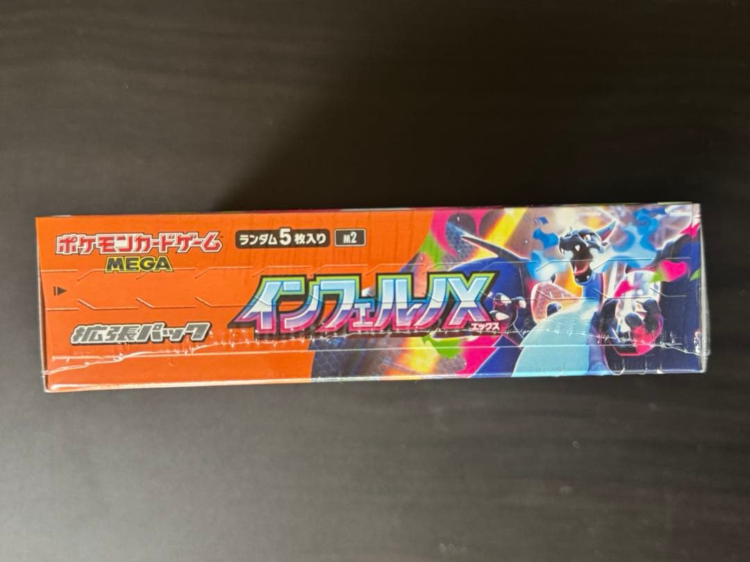 ミ*レ様 ポケモンカードゲーム　ポケカ　未開封品　インフェルノX シュリンク付
