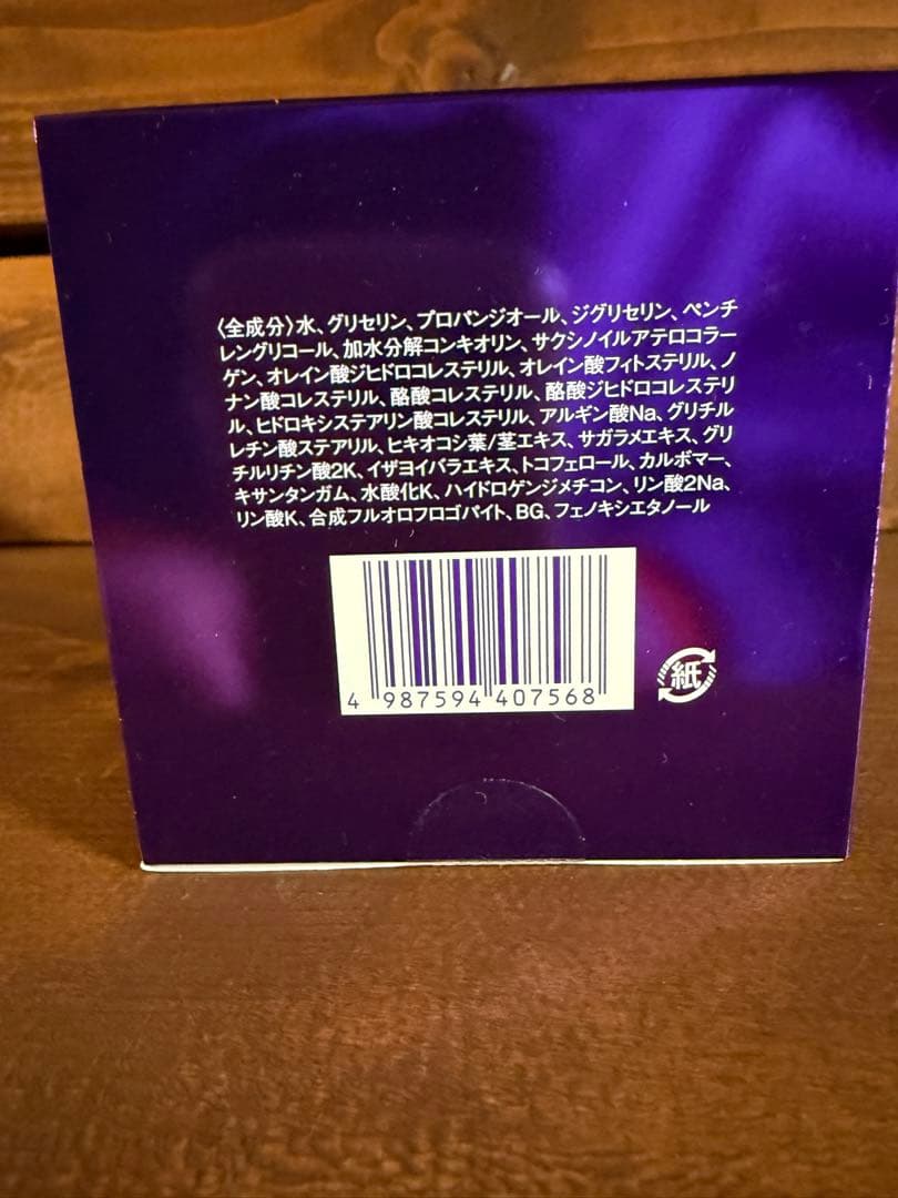 ミキモトコスメティックス リキッド・クリスタルN グランドサイズ