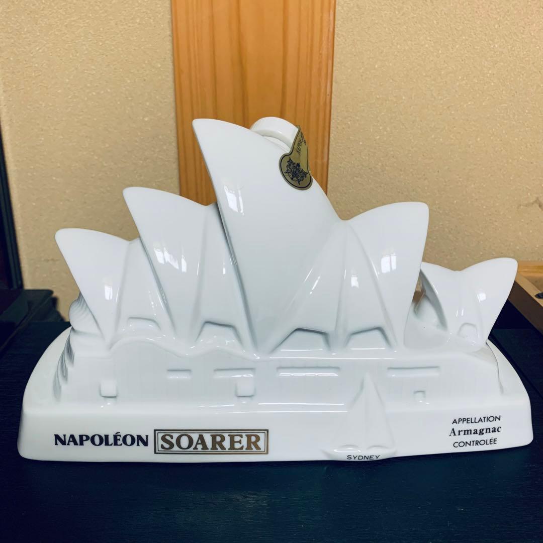 NAPOLEON SOARER ARMAGNAC 新古酒☆未開栓