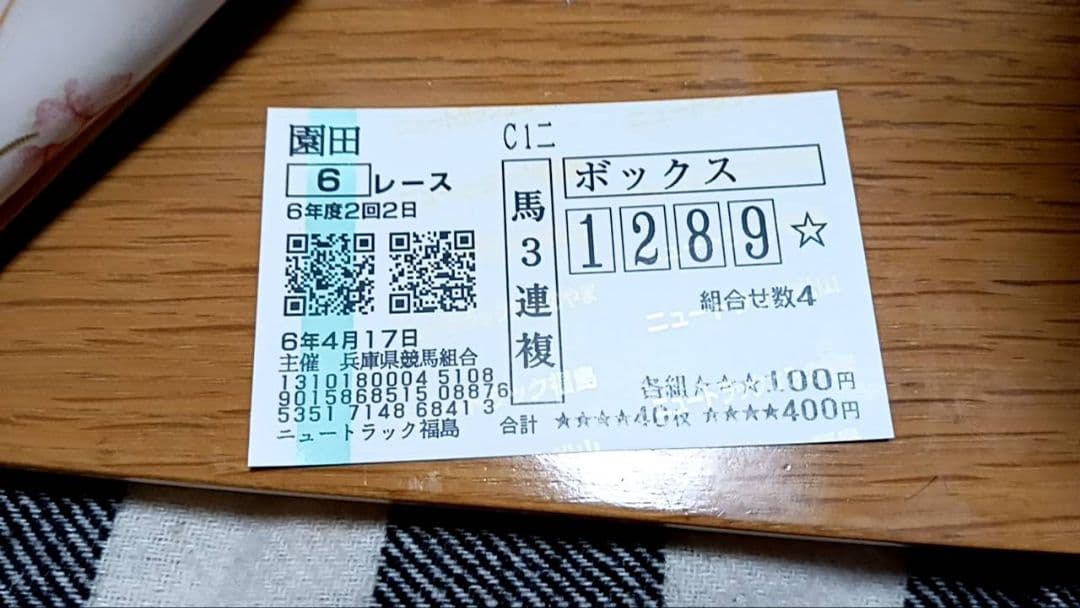 きらびやかシリーズw◆座敷わらしちゃん専用◆