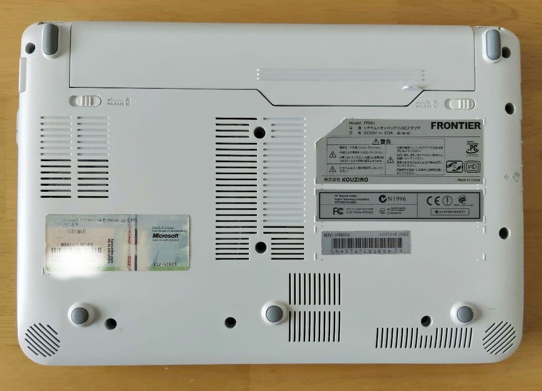 【希少品】☆WindowsXP☆FRONTIER製 FRNU
