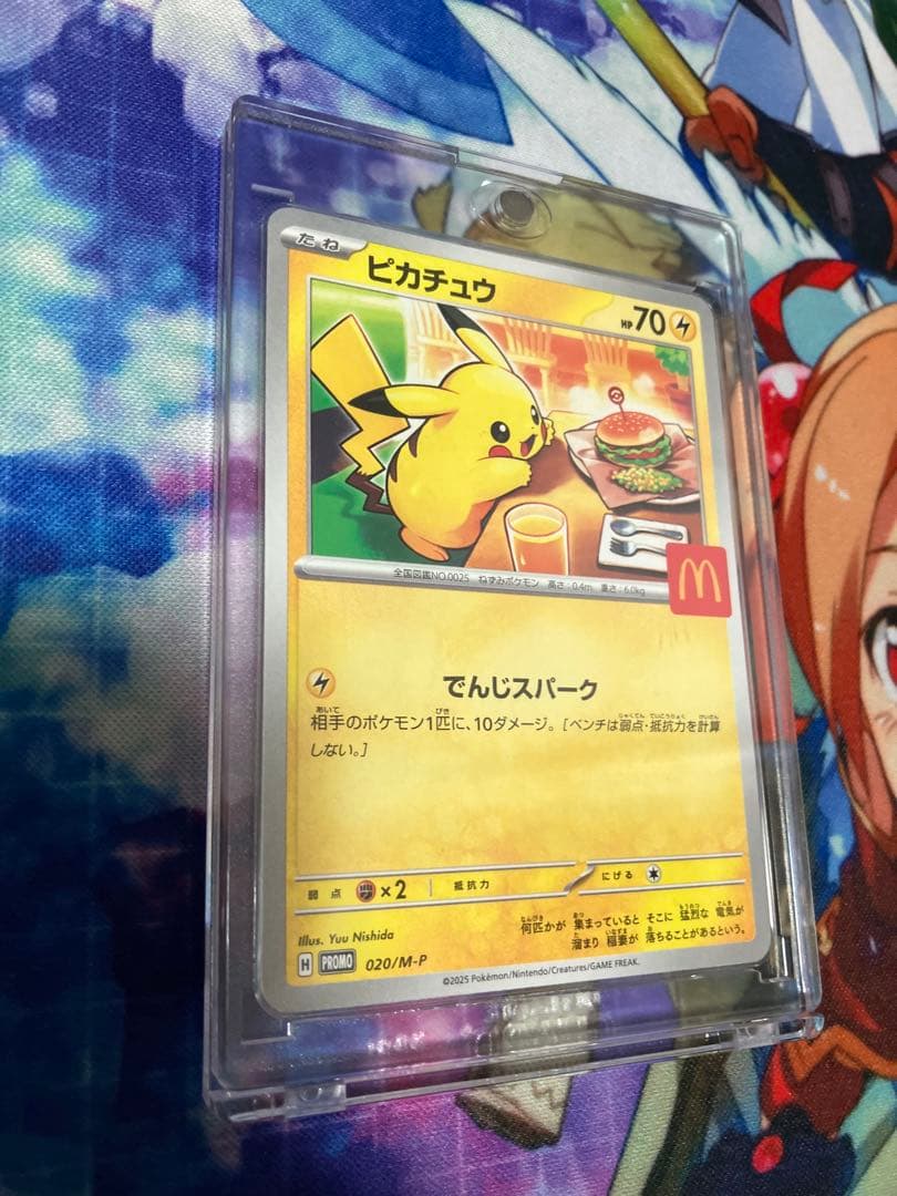 【ポケカ】新品・未開封・シュリンク付きメガドリームex2箱＋ムニキス1箱＋プロモ