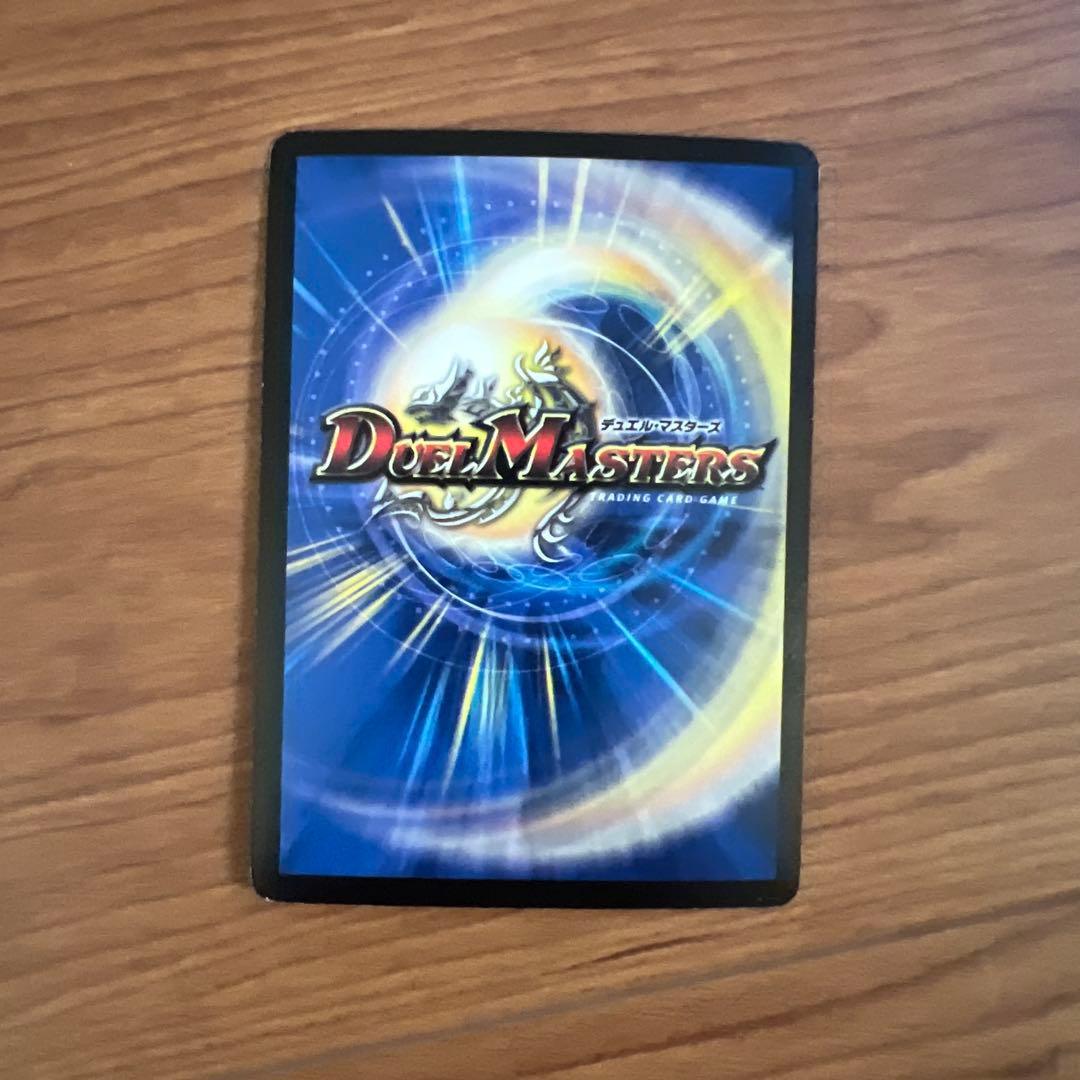 ドュエル・マスターズ　カードセット