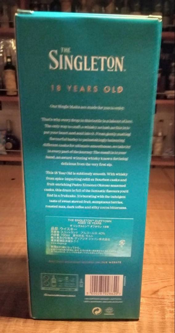 シングルトン ダフタウン 18年 700ml