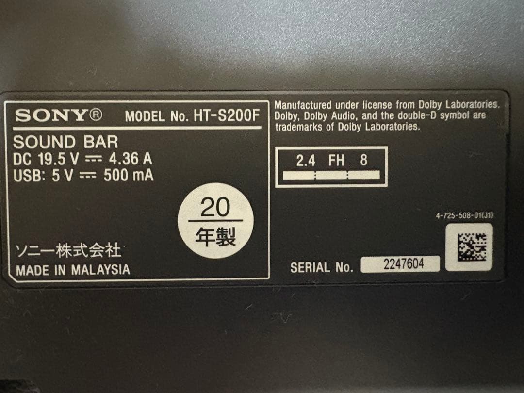 ソニー HT-S200F 2020年モデル