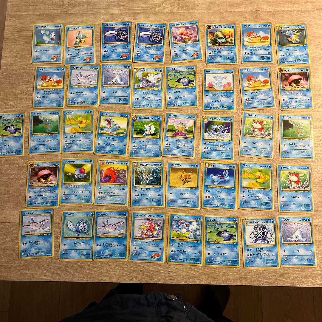 ポケモンカード ノーマル 旧裏 まとめ売り おまけ付き！