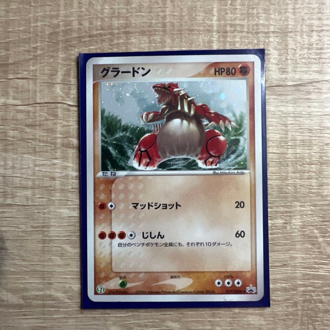 ポケモンカード ノーマル 旧裏 まとめ売り おまけ付き！