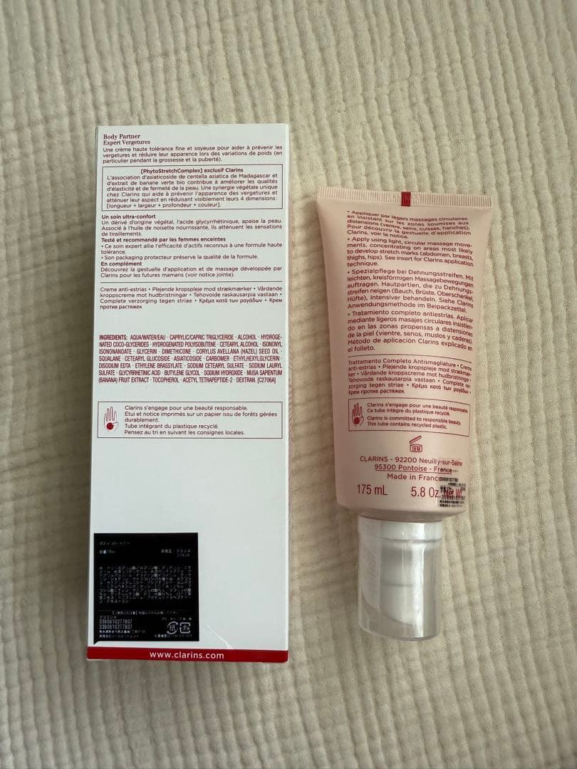 CLARINS Body Partner 175ml 新品未使用 未開封