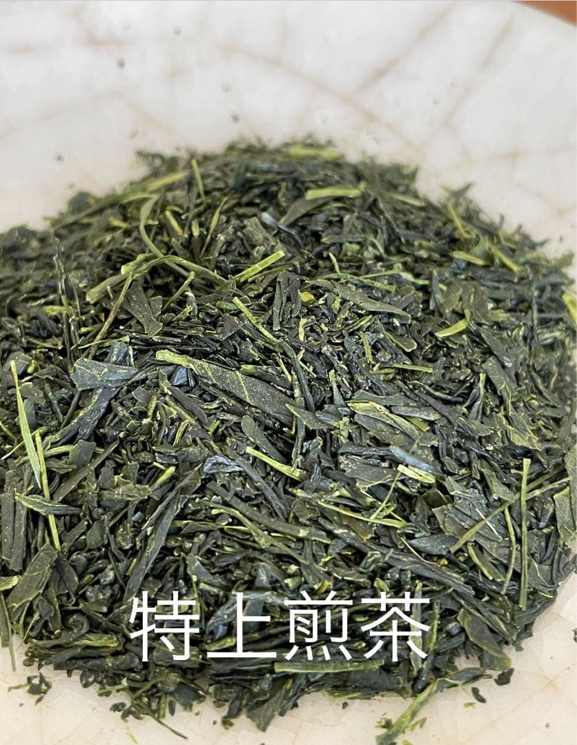 【新茶】狭山茶☆茶畑直販☆特上煎茶100gx6本(令7年産)深蒸し緑茶日本茶お茶