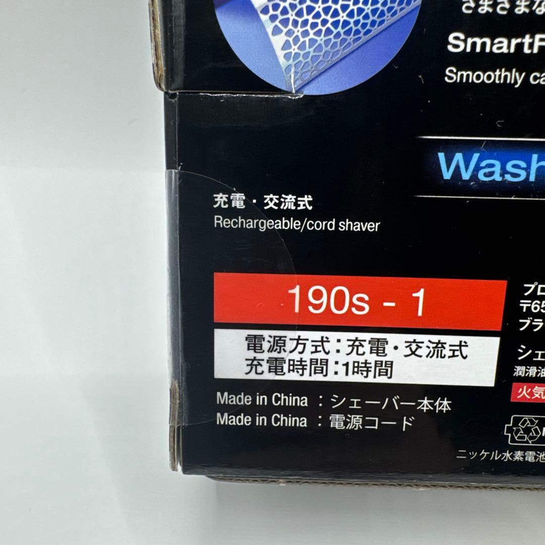 【新品】【未開封】ブラウン 電気シェーバー シリーズ1 190s-1 水洗い